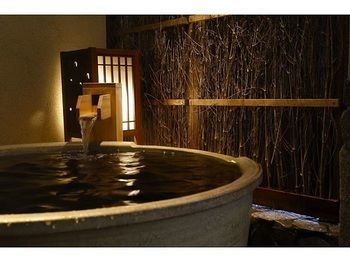 Natural Hot Spring Shoun No Yu Dormy Marunouchi Hotel 4*