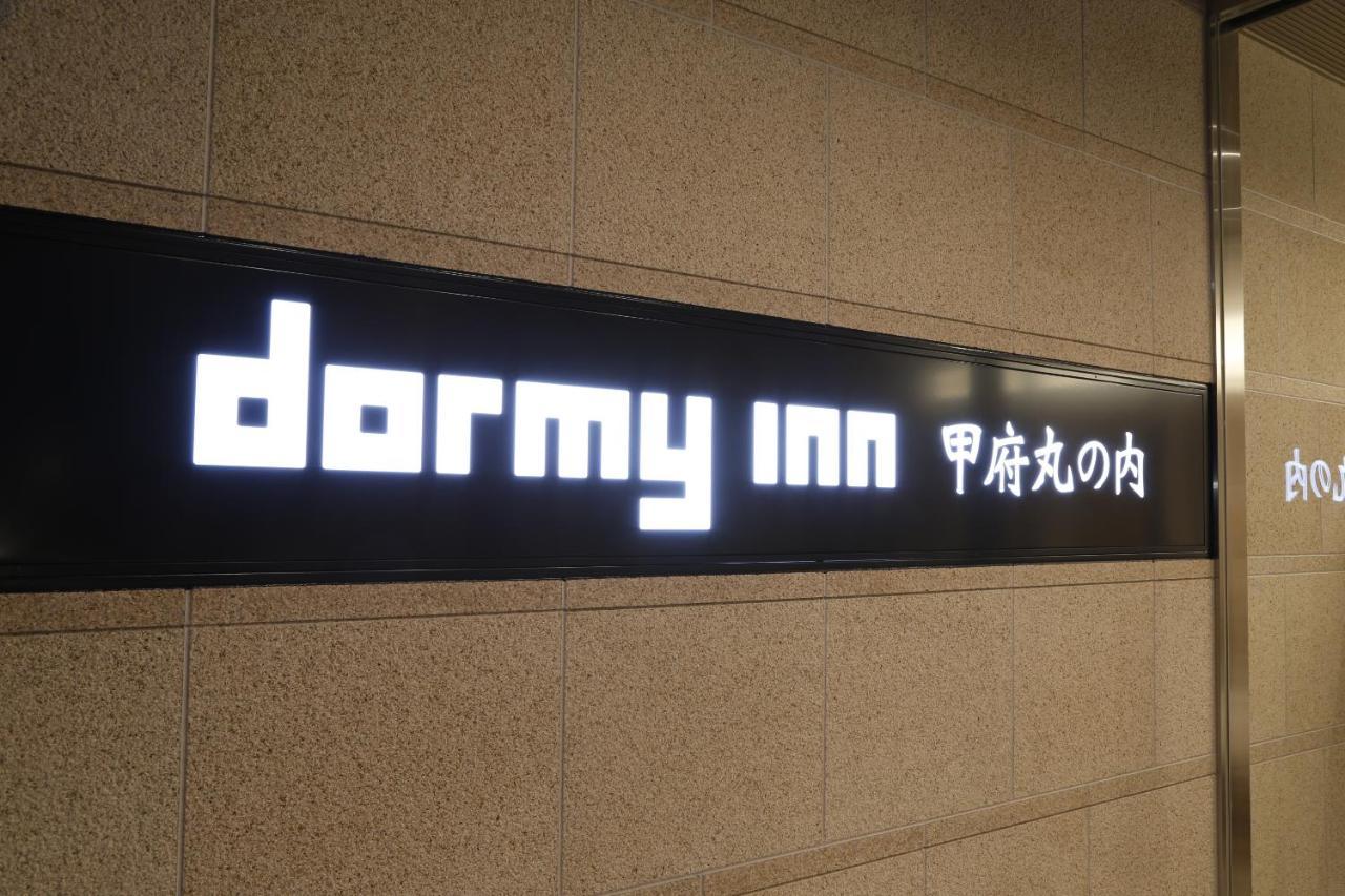 Dormy Marunouchi